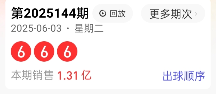 https://f.yddtiyu.com/info/174899813673743bcb5a4-20d4-4a92-9d8d-8d510f4d941e.jpg