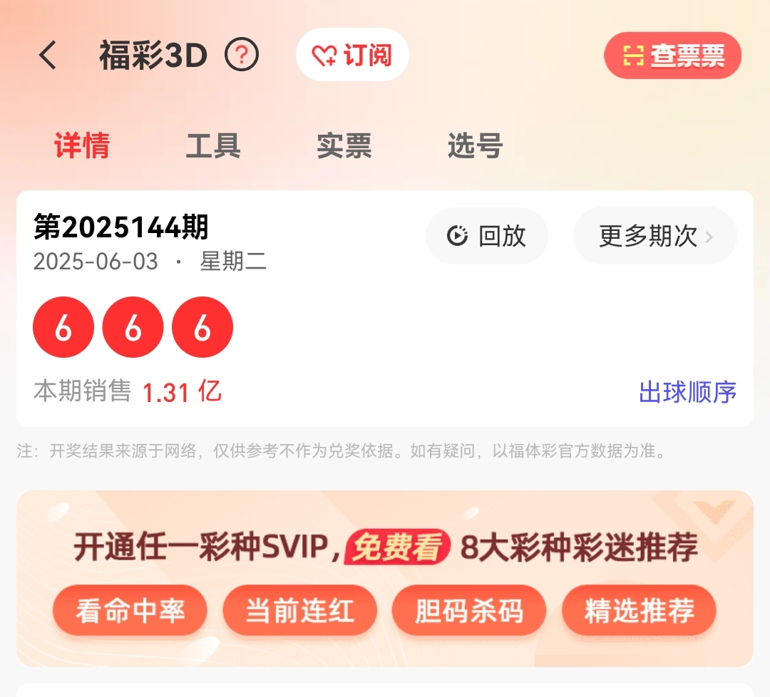 https://f.yddtiyu.com/info/17490005134039d628d3f-98db-4765-bcce-95796d1badc0.jpg