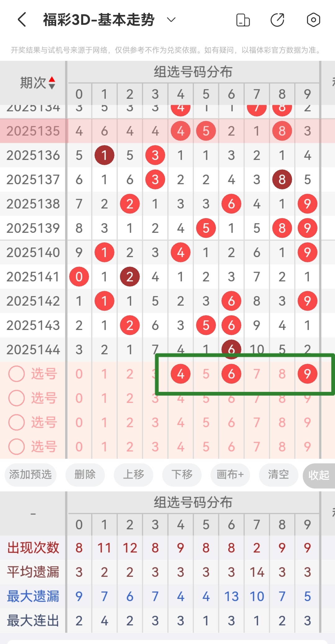 https://f.yddtiyu.com/info/1749000547881297a1e53-d14e-4a32-9a9f-6ae85b37194b.jpg