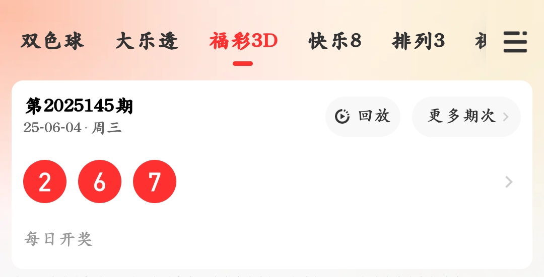 https://f.yddtiyu.com/info/1749047559751680267d0-53f3-42e1-ade8-553c3c428a78.jpg