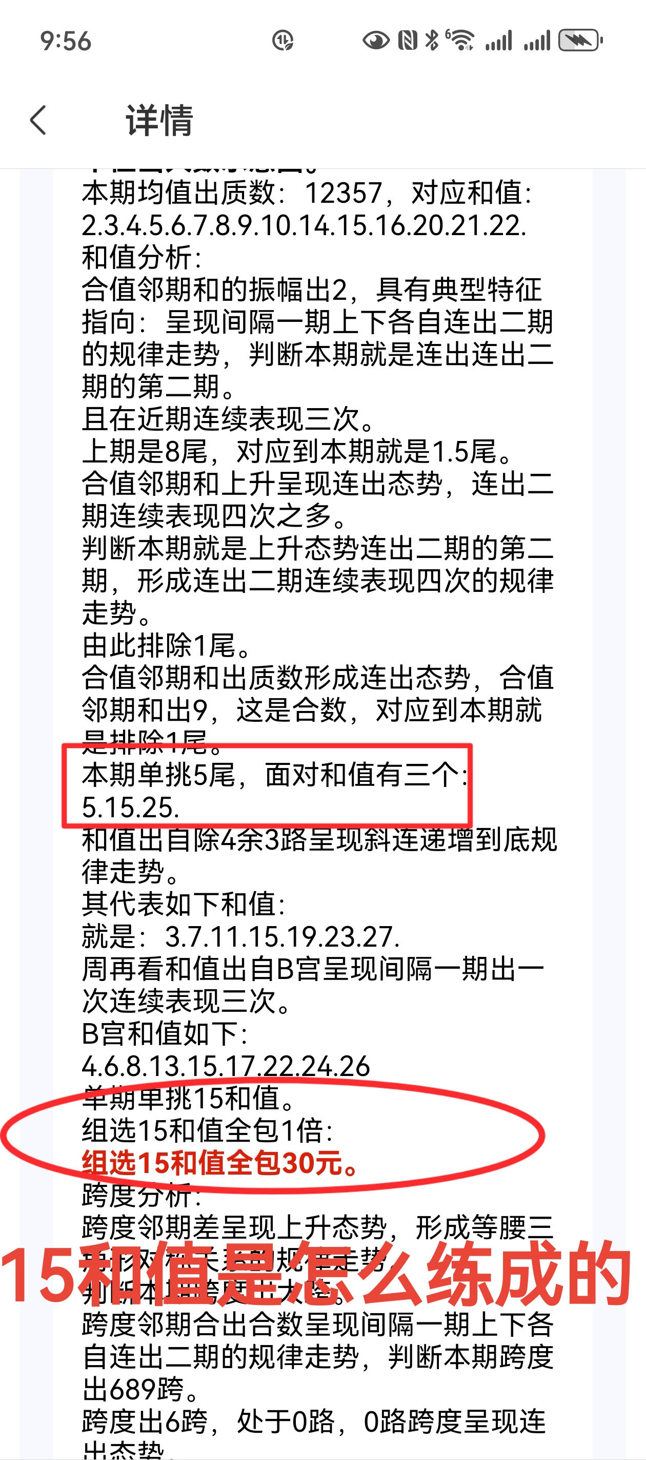 https://f.yddtiyu.com/info/174905479483070fc6670-d2ca-44b8-bee0-39eab03dadc1.jpg
