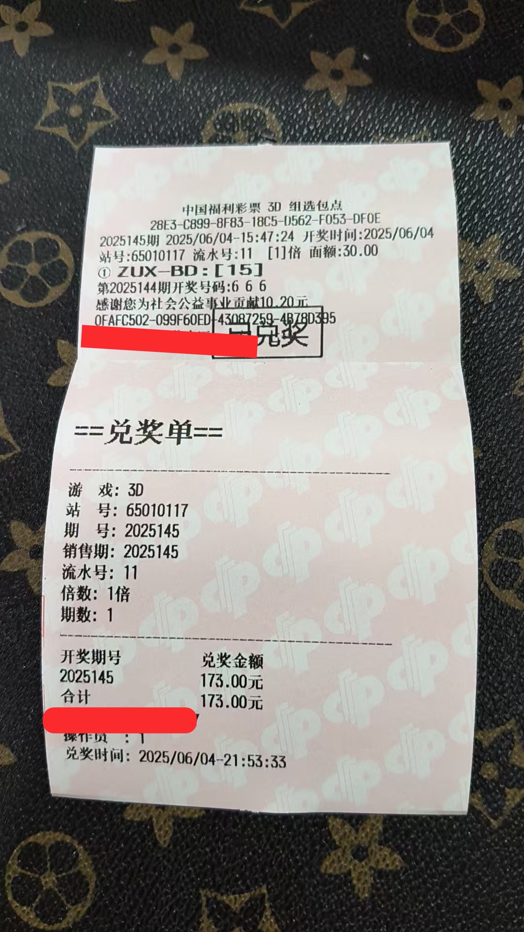 https://f.yddtiyu.com/info/17490548479688594c339-0d46-4e87-8b7e-1e14ea816019.jpg