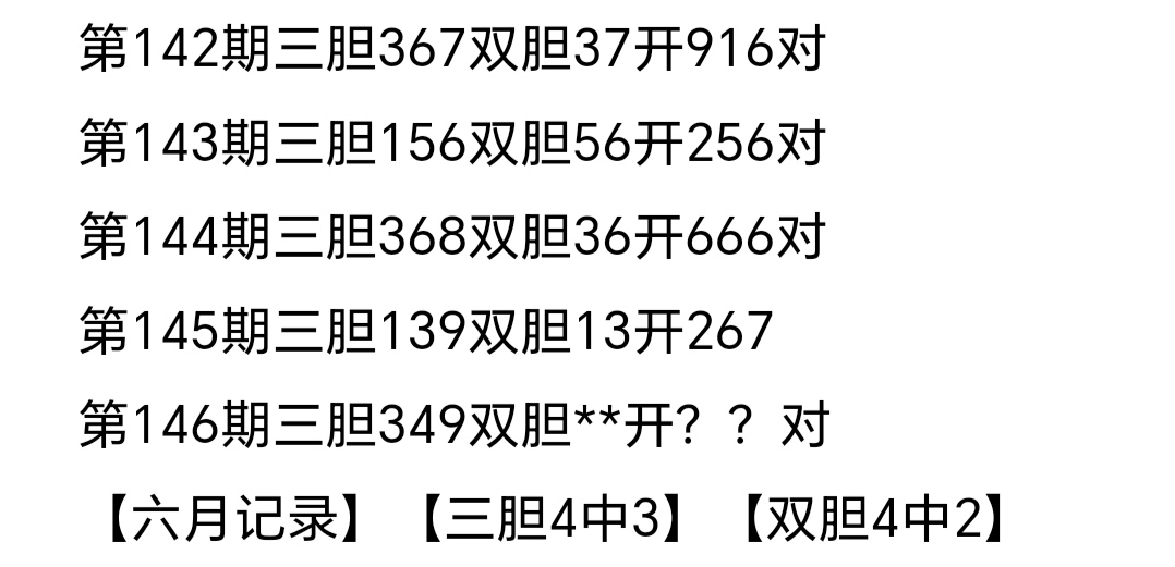https://f.yddtiyu.com/info/1749086023144b4dd7249-06e1-4586-b004-1efd758e10ea.jpg