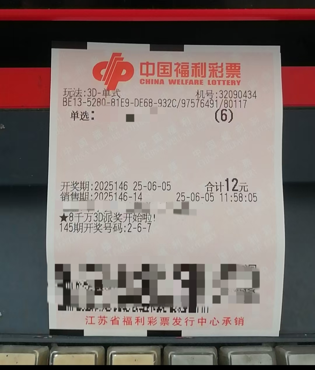 https://f.yddtiyu.com/info/17490964623551a31d802-0f6b-410a-91ff-0d5165e05201.jpg