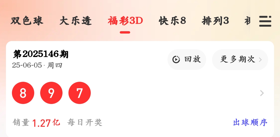https://f.yddtiyu.com/info/1749141064615d51976e4-6f35-488e-9102-2fb296912a99.jpg