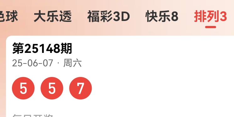 https://f.yddtiyu.com/info/1749303535946df6cd2ad-804b-4be8-b6d3-0bc197dea192.jpg