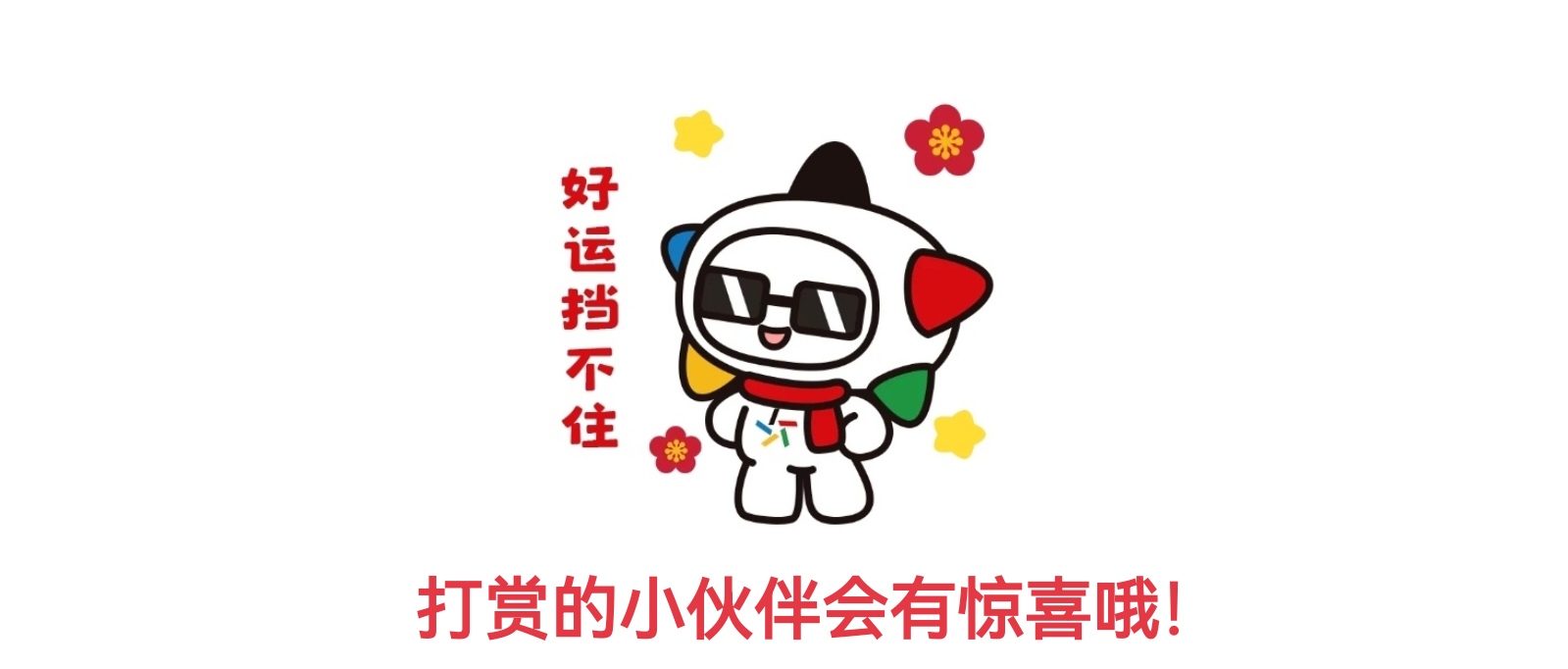https://f.yddtiyu.com/info/17494350361763f2b32e8-2e1f-4d3b-b874-744feeab15e1.jpg