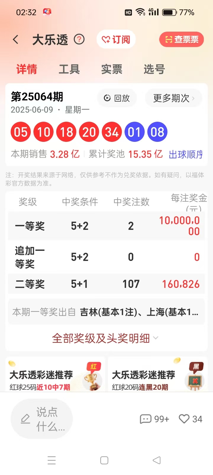 https://f.yddtiyu.com/info/174951218101698331f69-bc7c-4491-81dd-1d6d01751c38.jpg