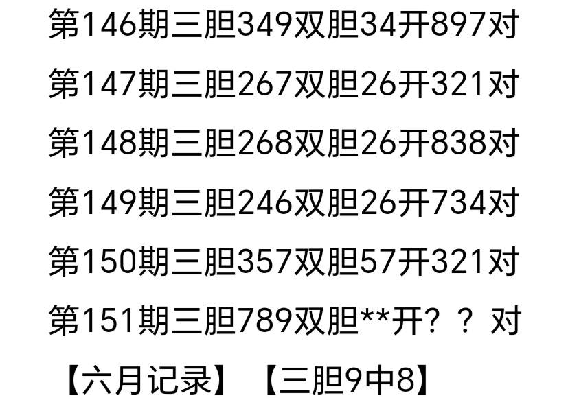 https://f.yddtiyu.com/info/174951671290949e8d564-ed5e-4498-a213-7109187e1444.jpg