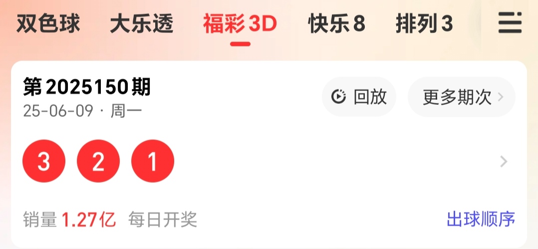 https://f.yddtiyu.com/info/17495167430584d1ccd97-19d4-4912-8de0-74fdc241c623.jpg