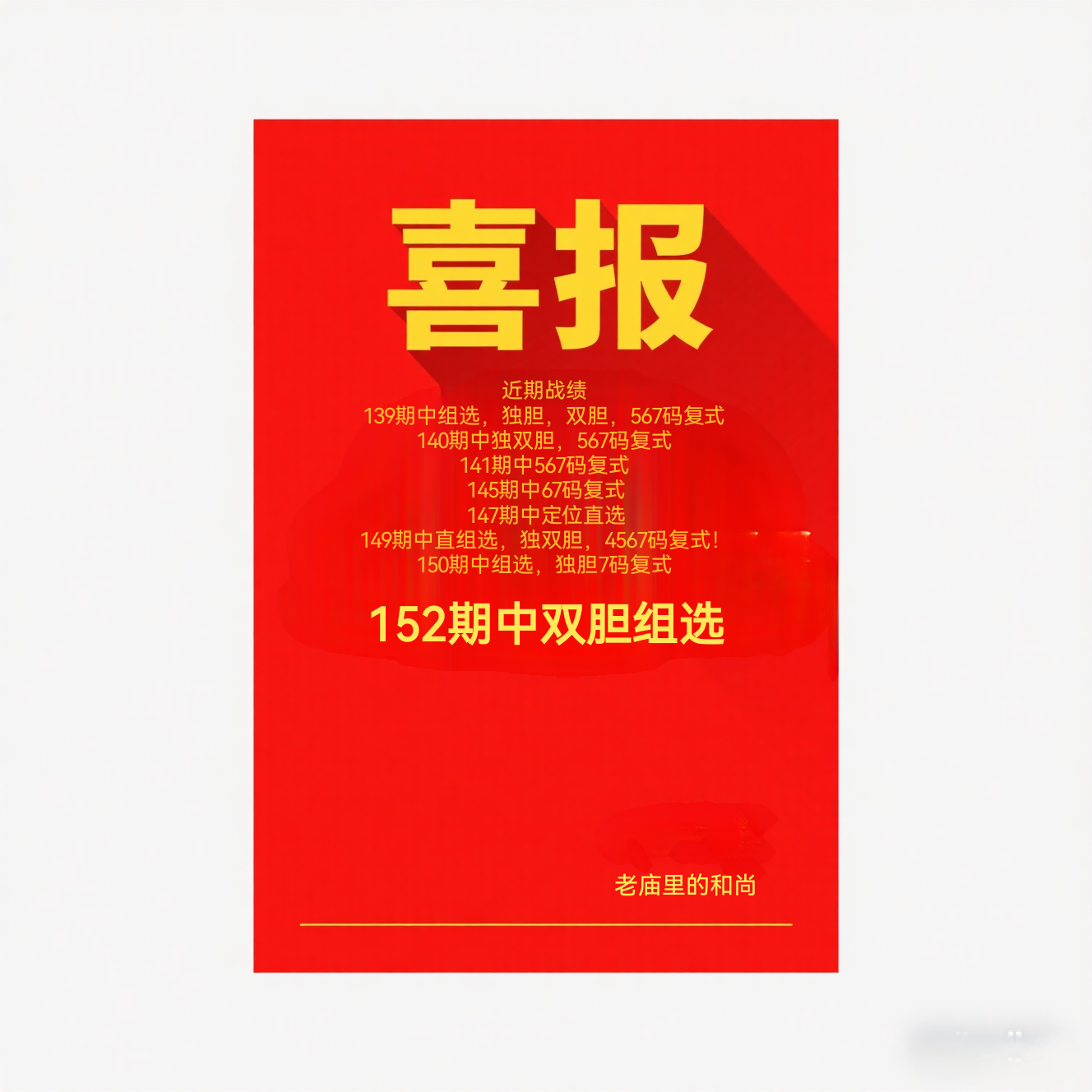 https://f.yddtiyu.com/info/17496929718418a52e1ab-6fcd-4fab-9283-d2de5923978b.png