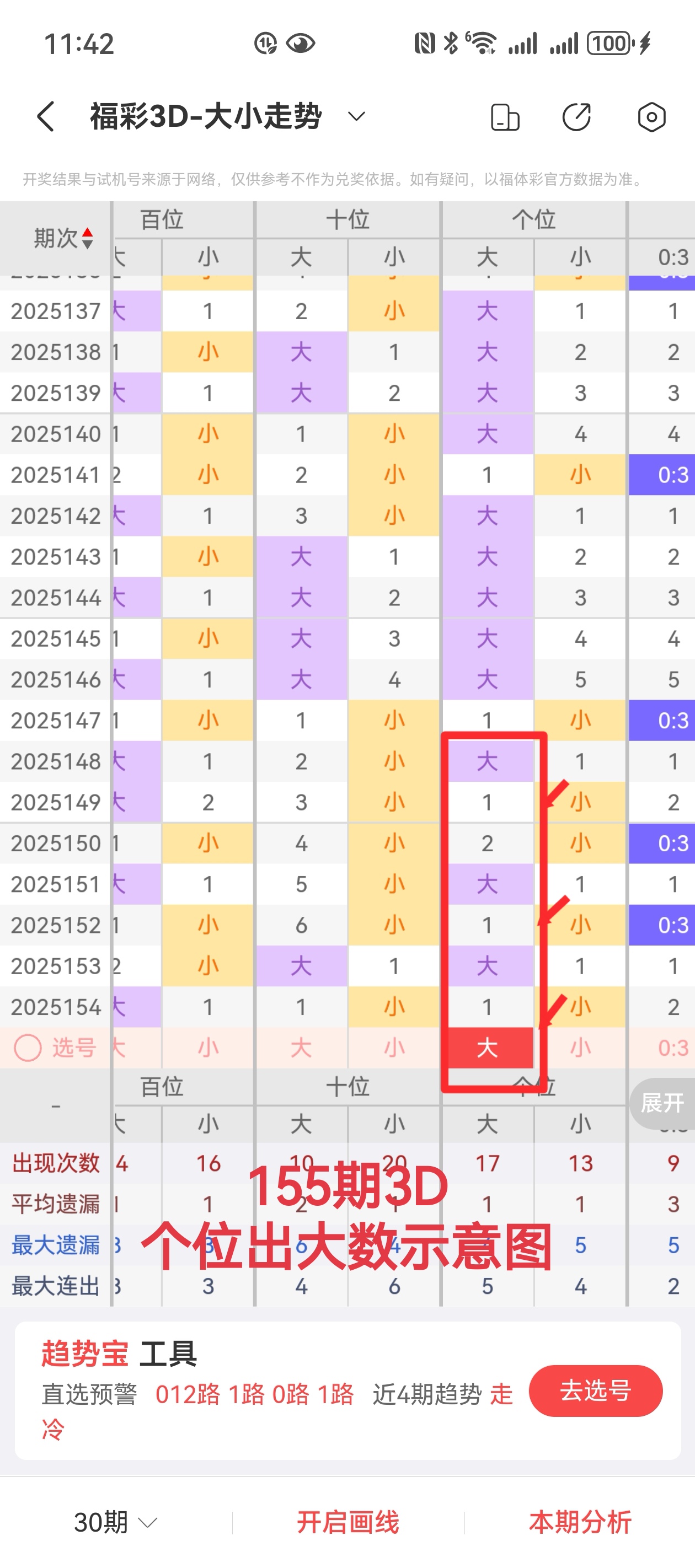 https://f.yddtiyu.com/info/1749830979878cfa1e4b9-adc8-4a25-b0bc-515adcdda058.jpg