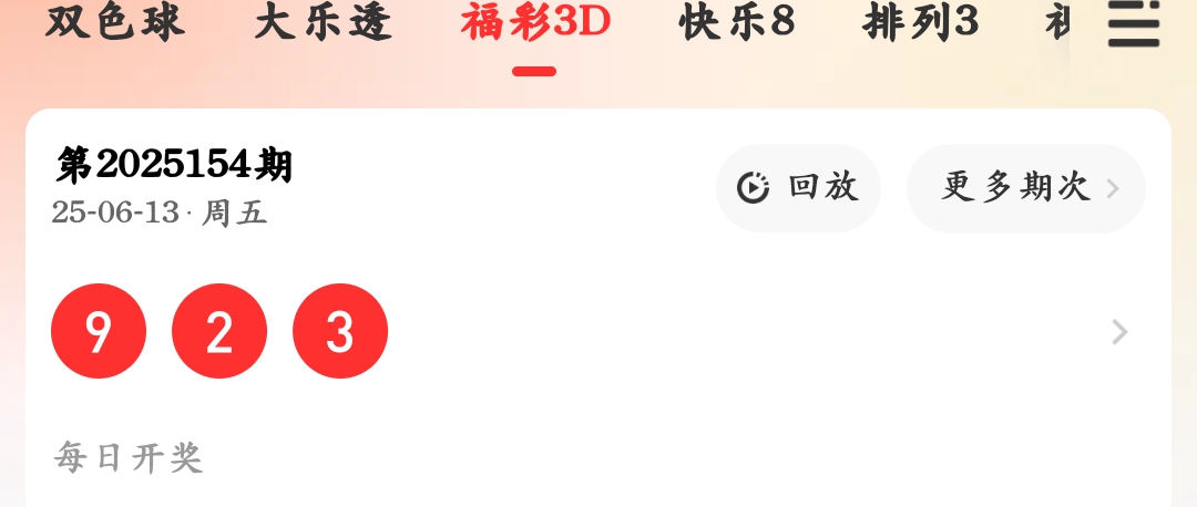 https://f.yddtiyu.com/info/174983282880143b44142-0edb-40c1-a381-f62270b60ca6.jpg