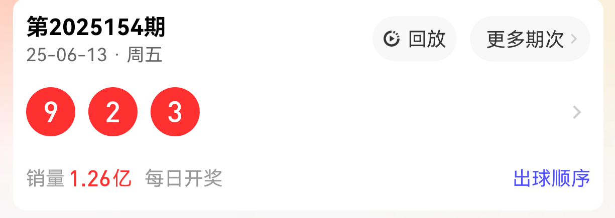 https://f.yddtiyu.com/info/17498377451949927ff99-f088-4dcc-9896-730463ba18bb.png