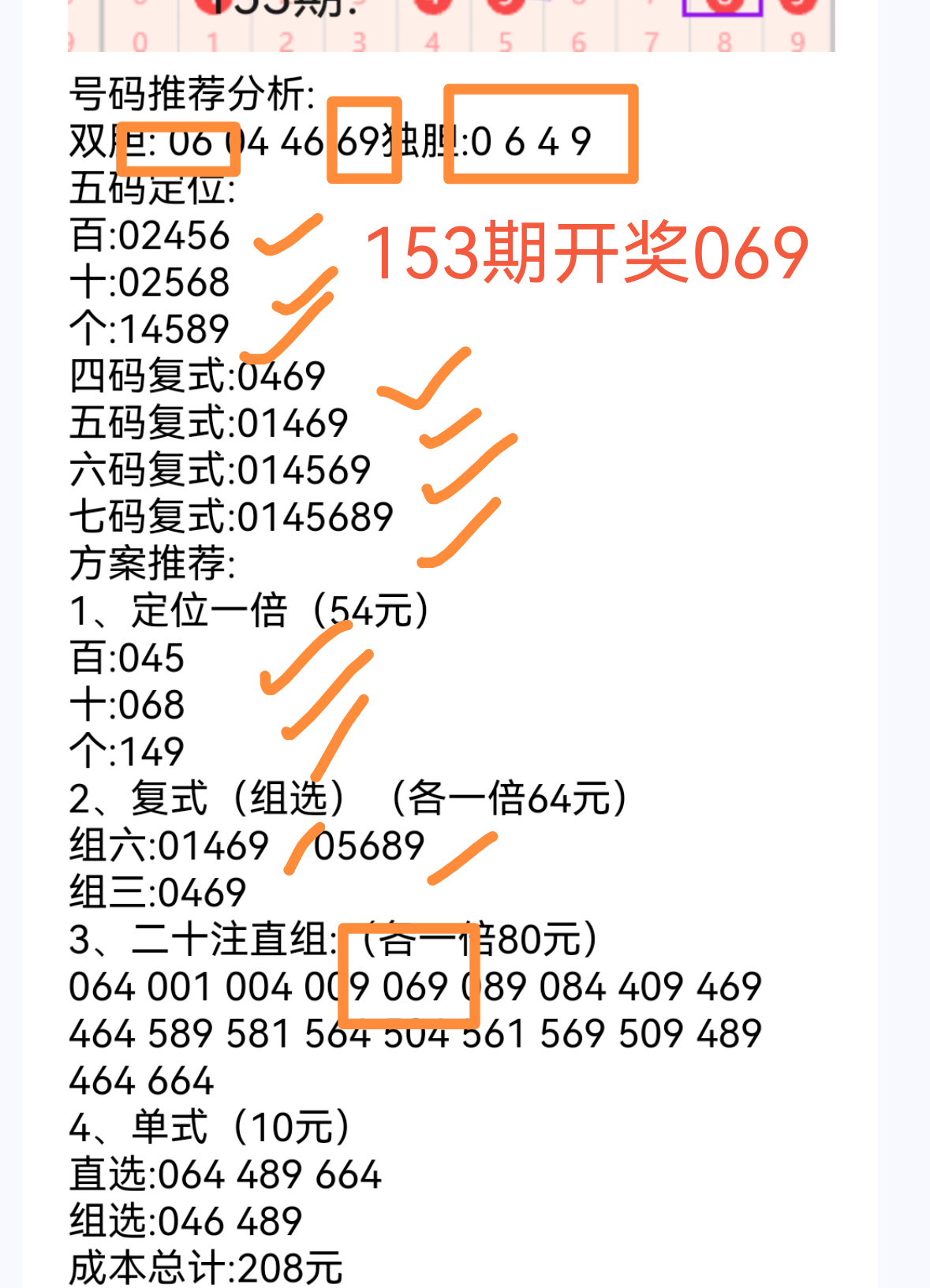 https://f.yddtiyu.com/info/17498389021625291bdee-8c0b-4a7b-b7e1-ead8be2b0275.png