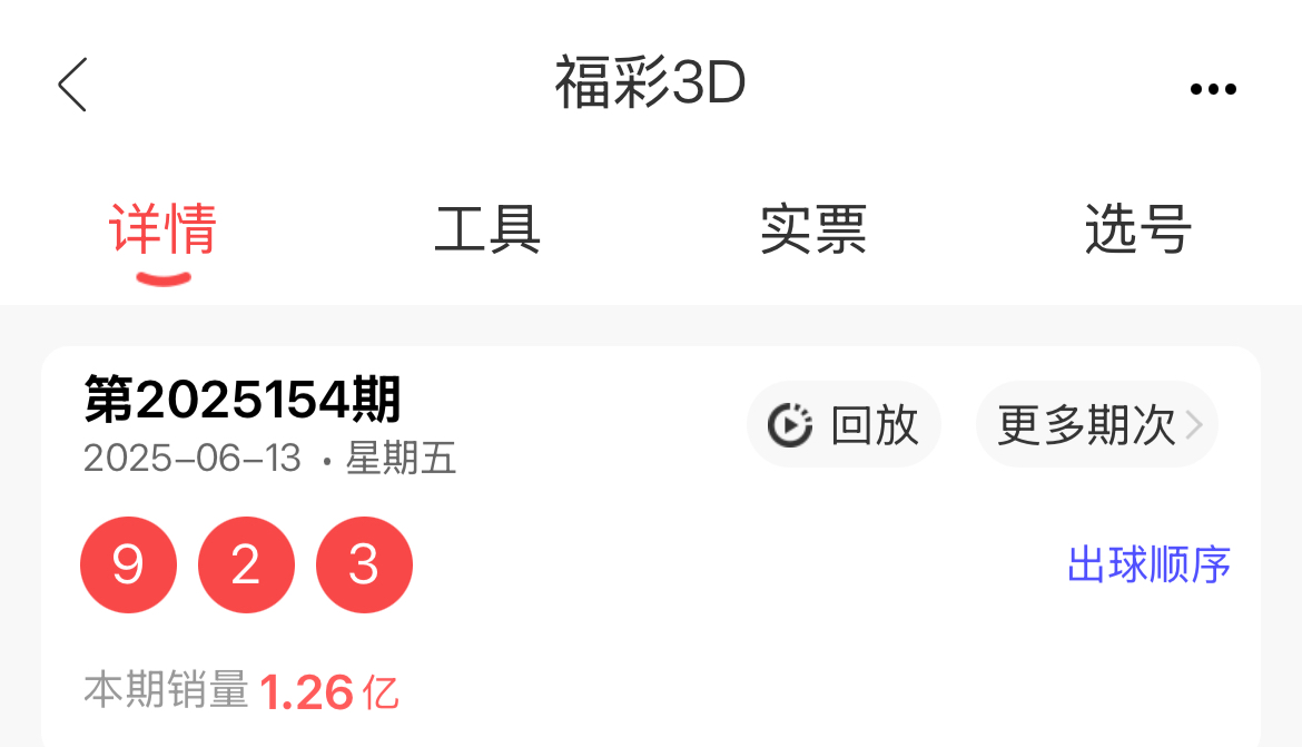 https://f.yddtiyu.com/info/1749841368833ec7cf731-2ab5-4480-b1cd-52084616a679.jpg