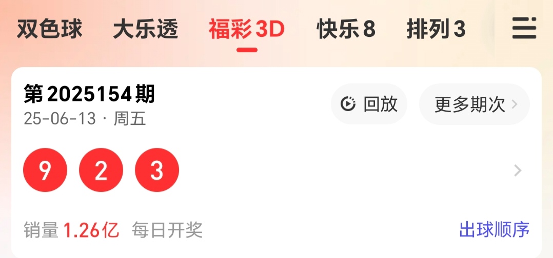 https://f.yddtiyu.com/info/1749863018463dccdfb25-ba86-44c3-b0f6-f84a90eeba7e.jpg