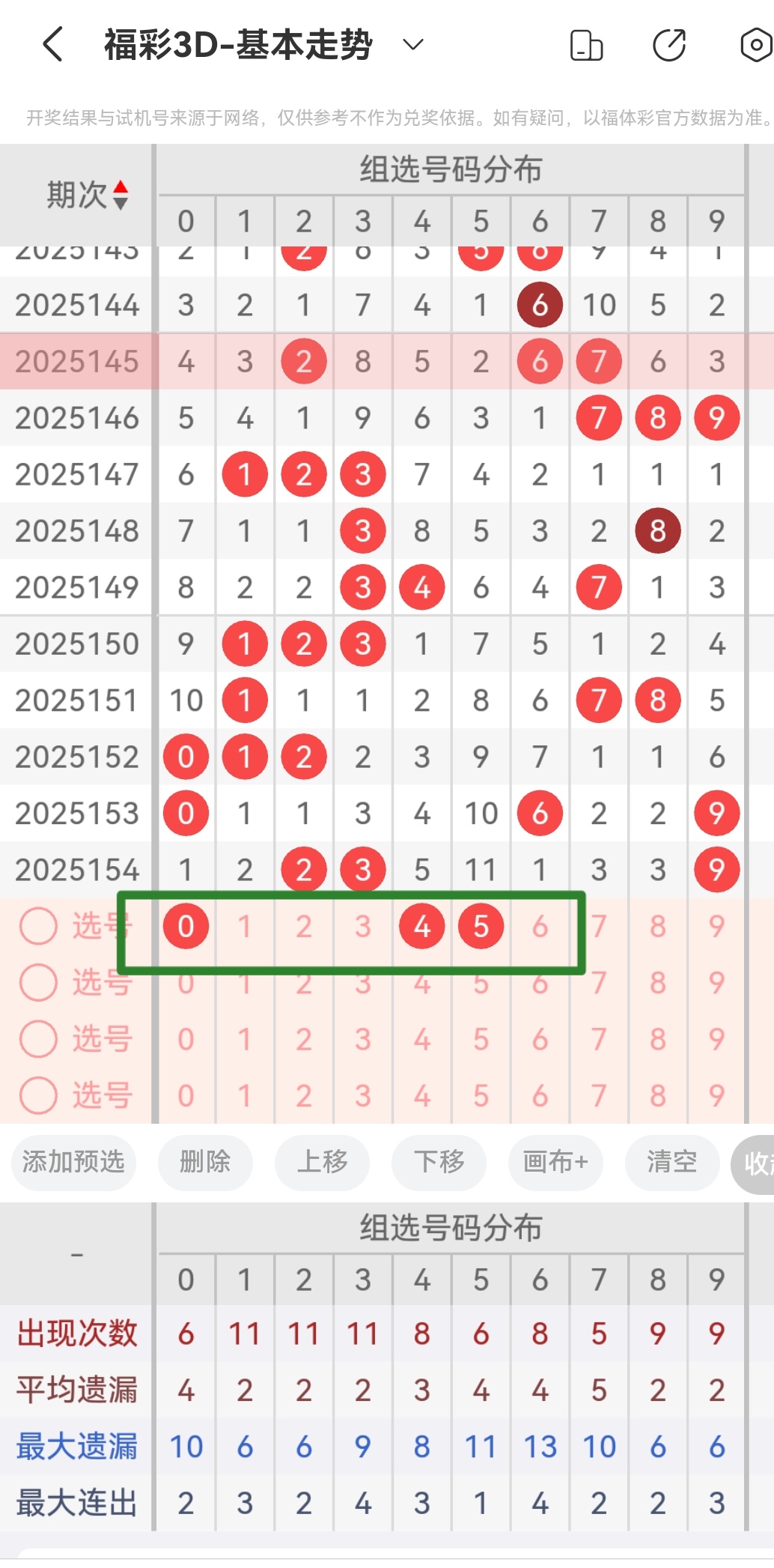 https://f.yddtiyu.com/info/17498657688488e802d52-3c08-4c79-ae1c-8ff015edd2a5.jpg