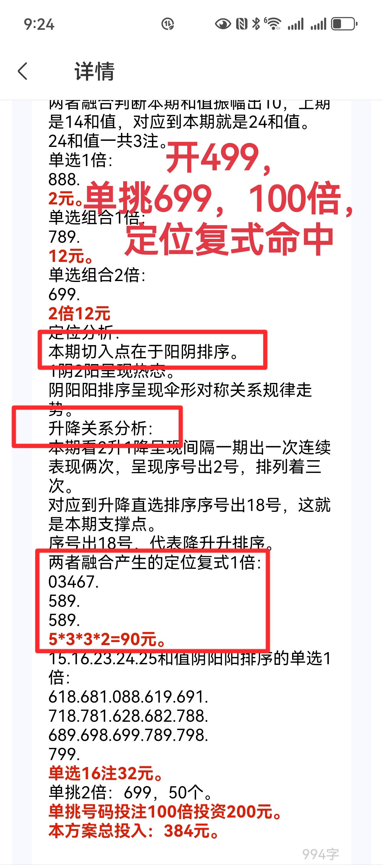 https://f.yddtiyu.com/info/1749916911395be3d2b42-d653-47c6-baf5-8d1f56af26cc.jpg