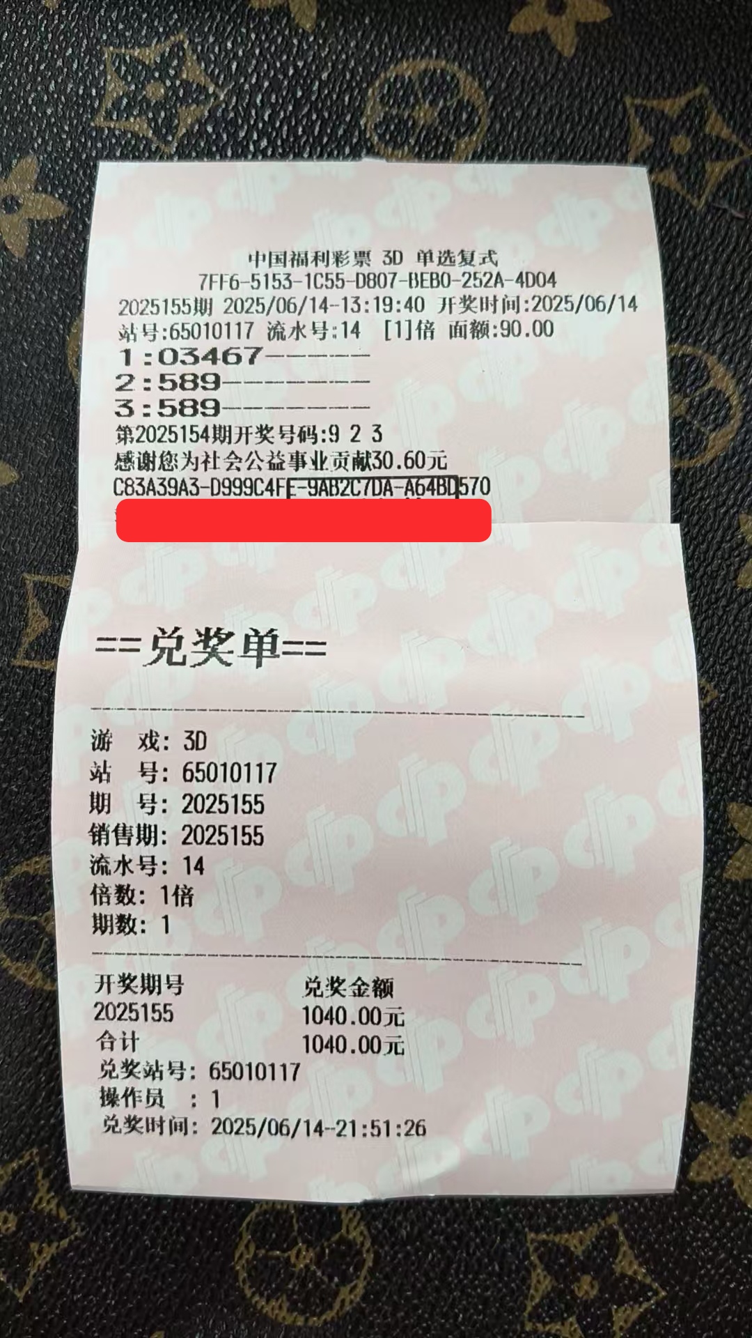 https://f.yddtiyu.com/info/17499169472358463ba25-2f91-4e6c-b41e-868e958b3899.jpg