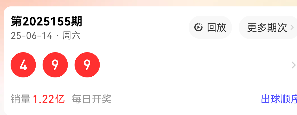 https://f.yddtiyu.com/info/1749949500384c5a07615-e413-4cd1-8f6d-aaba80adac25.png