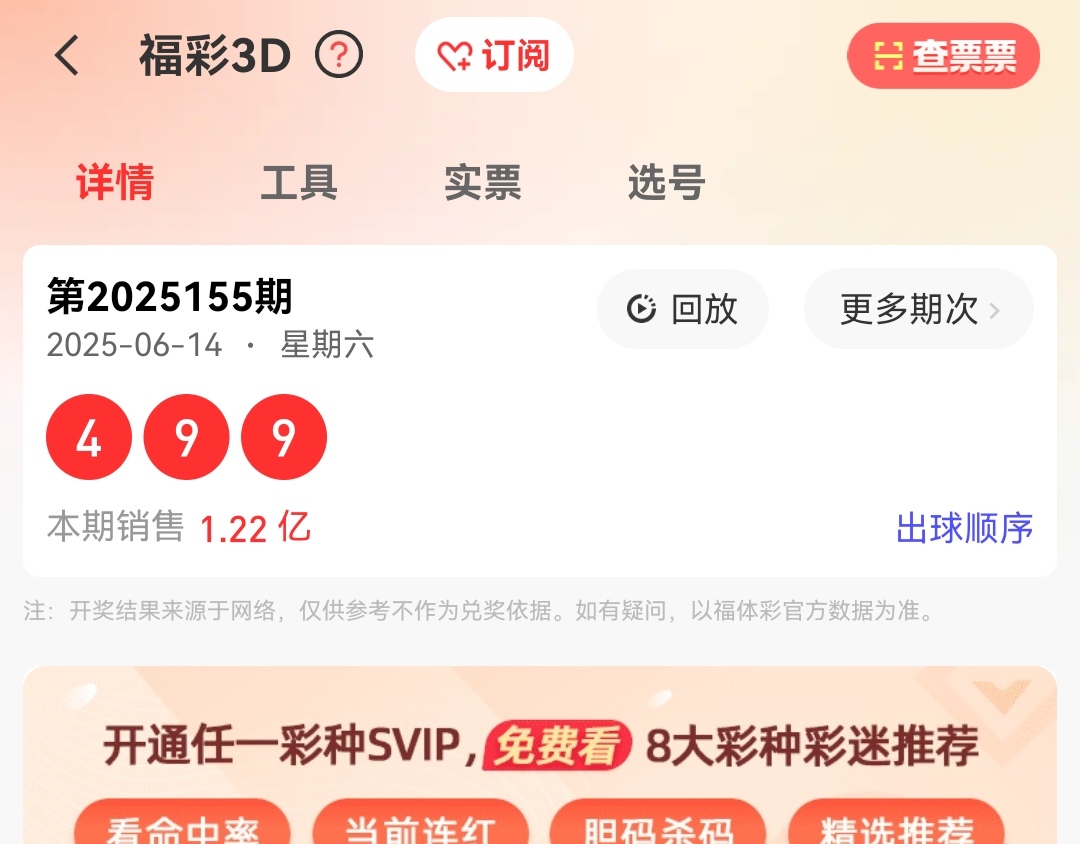 https://f.yddtiyu.com/info/17499517470845fc21376-efed-4fac-ac45-2d9577ba69cd.jpg