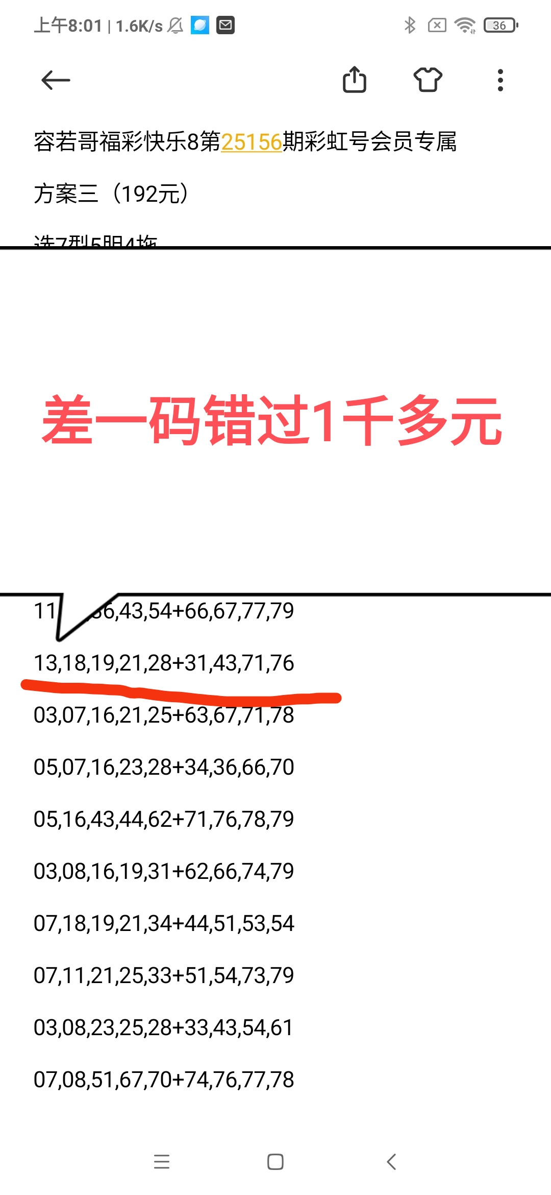 https://f.yddtiyu.com/info/175003546418817cf1bdc-51dd-4423-b666-d5f301916a17.jpg