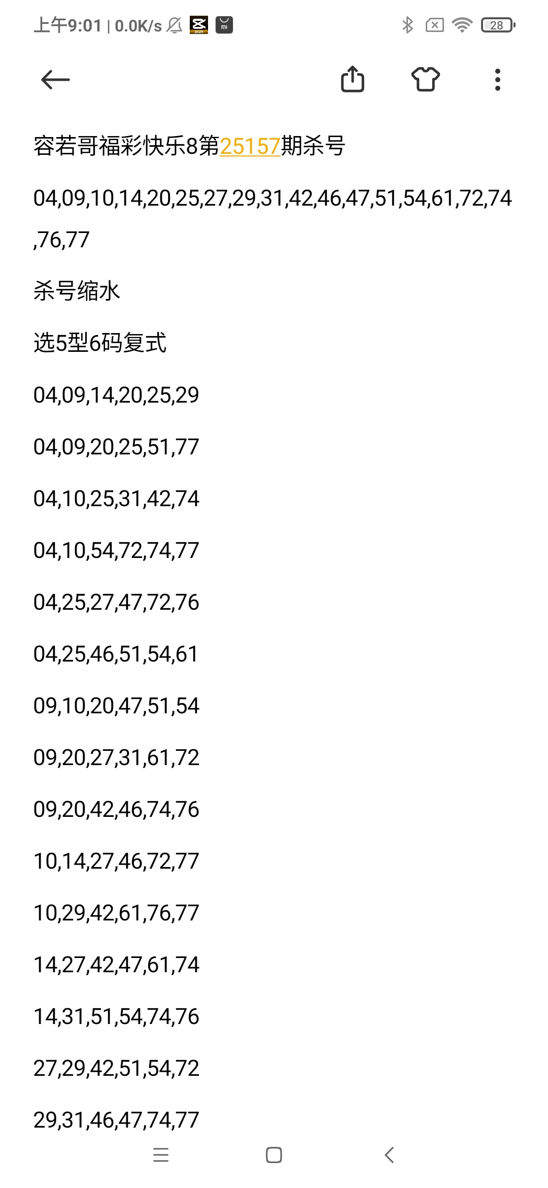https://f.yddtiyu.com/info/175003567932529ecb44b-4175-4c1d-9c35-c58f8d64dabe.jpg
