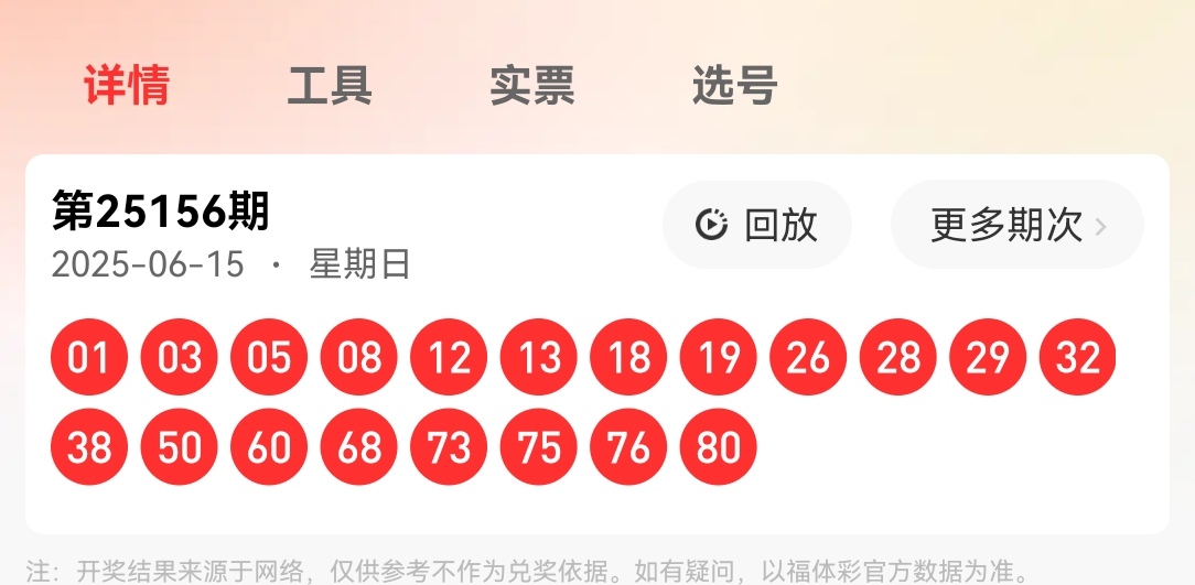https://f.yddtiyu.com/info/17500369685457097a06a-a301-42c3-9a7c-eaa917555329.jpg