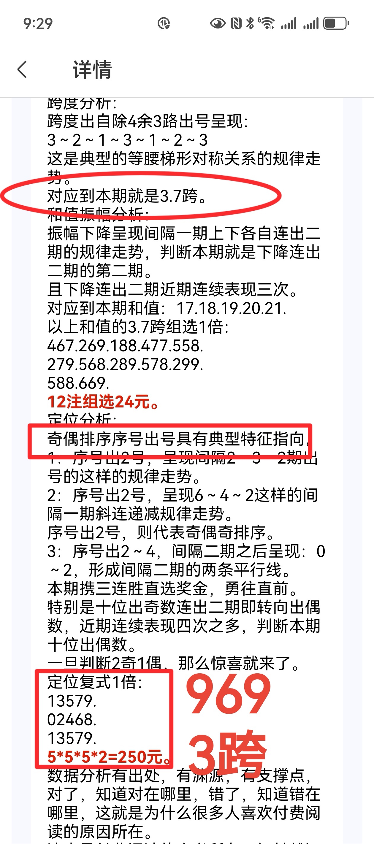 https://f.yddtiyu.com/info/17500912190725d81478a-6c7d-4598-8ffa-4b469d6d1d3a.jpg