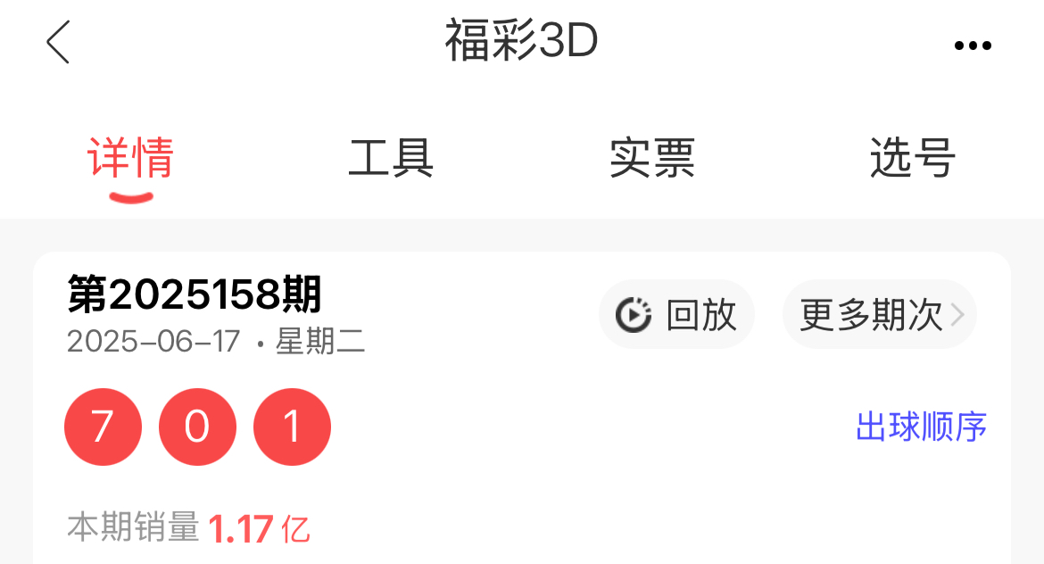 https://f.yddtiyu.com/info/1750186829015a6c5d90e-308d-4d19-bf74-4cbfd5d0d897.jpg