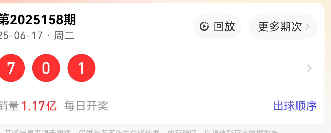 https://f.yddtiyu.com/info/17502085493458cfc4742-c6d8-4f7f-861a-cb9e706fd08c.png