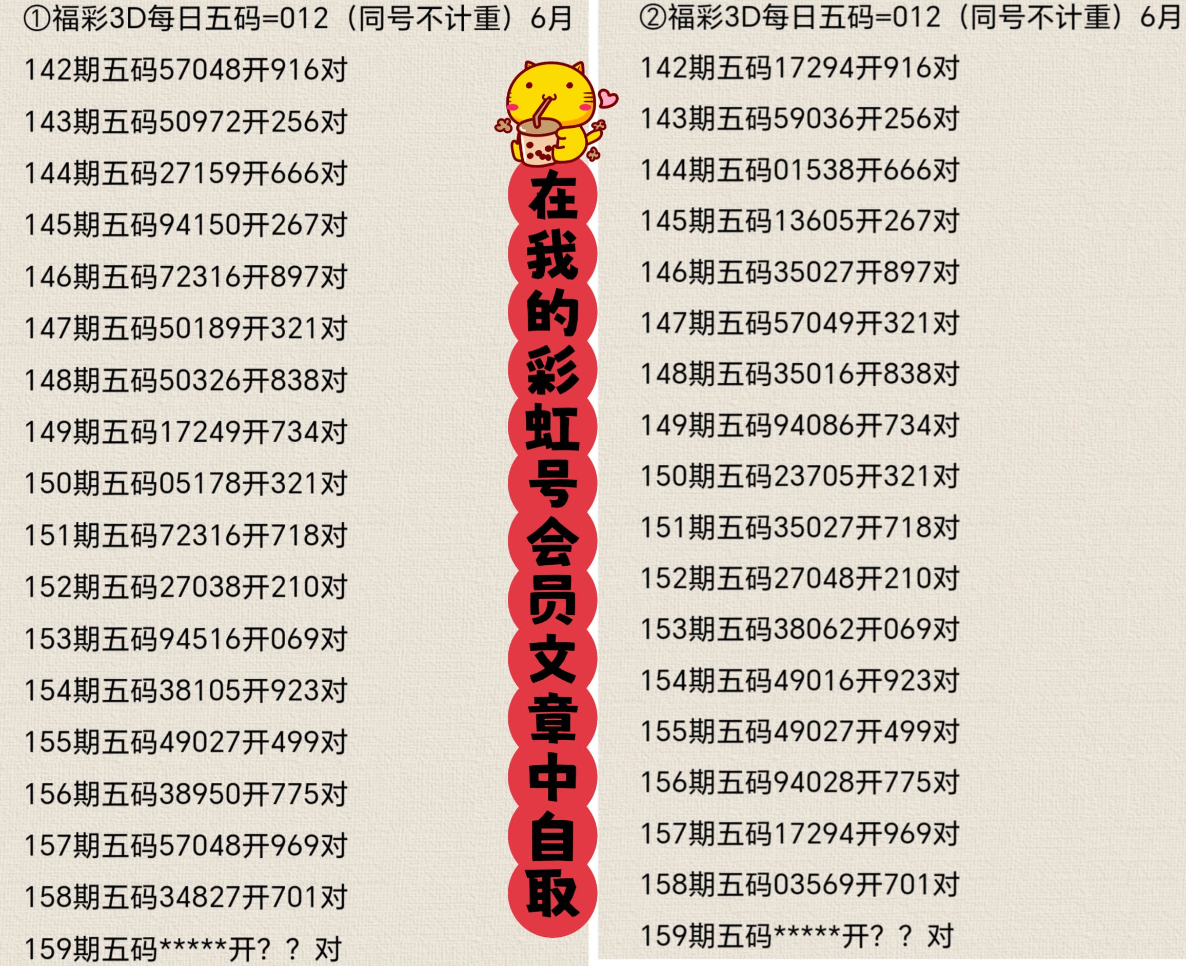 https://f.yddtiyu.com/info/1750214216279ccc4732d-a99a-4ab8-834a-8b710ae24cb3.jpg