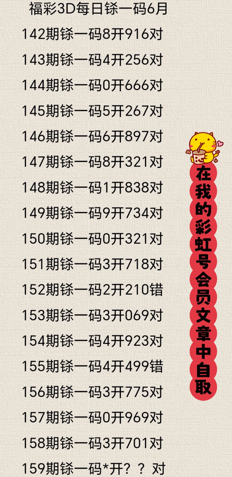 https://f.yddtiyu.com/info/1750214285139bbca5152-b2a8-434c-9b7c-c031b186ec2d.jpg