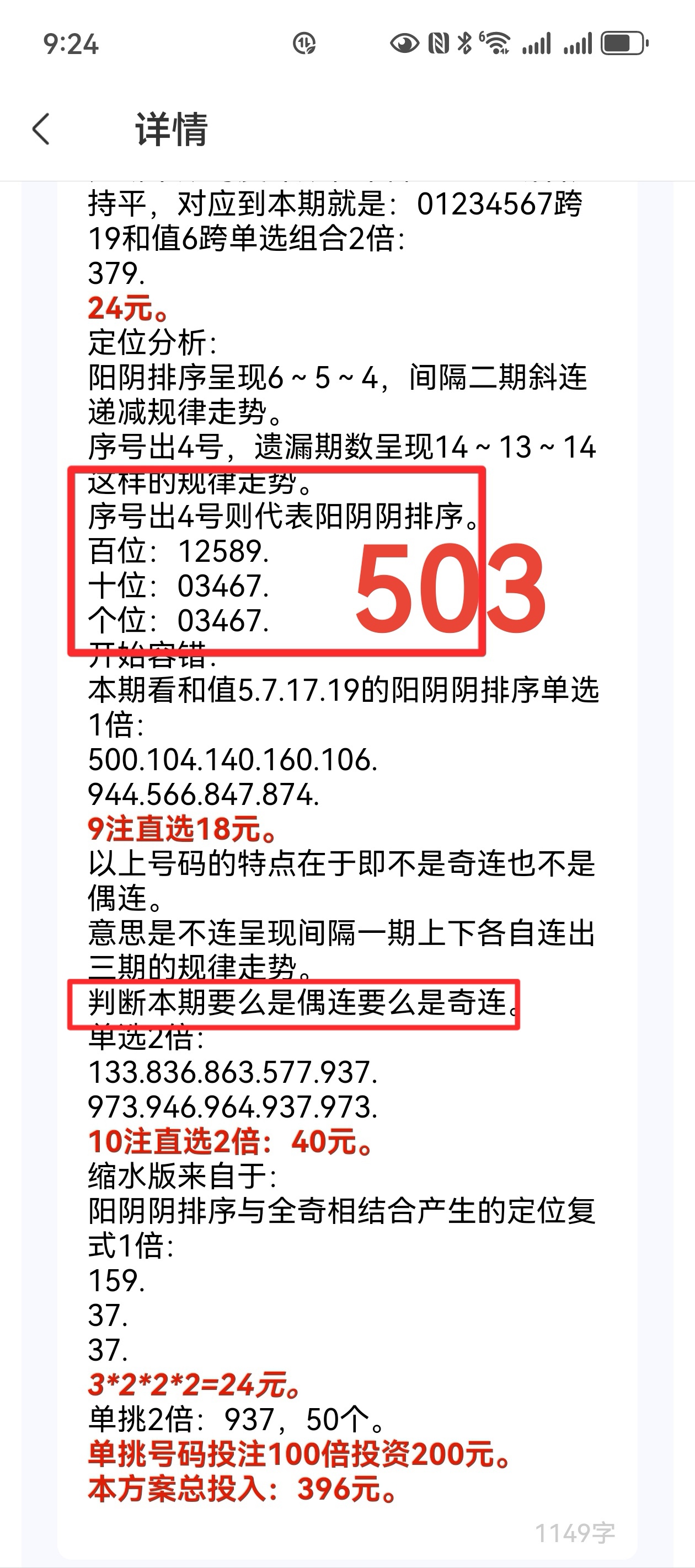 https://f.yddtiyu.com/info/1750347924300a11949f1-6a78-49d7-a139-77f5c4412829.jpg