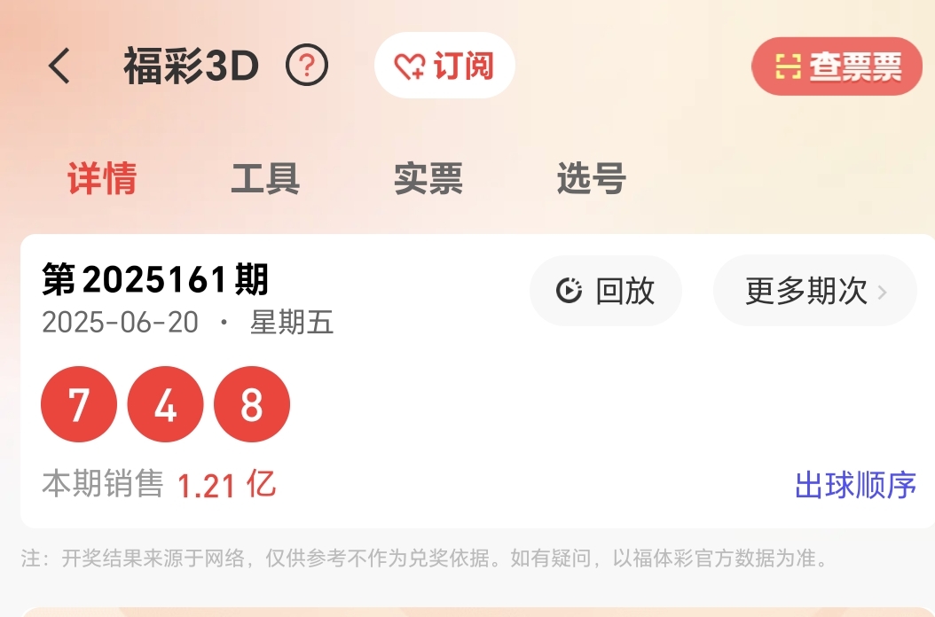 https://f.yddtiyu.com/info/17504611807592567ec80-73b9-4e53-ac33-f8522c24d9e2.jpg