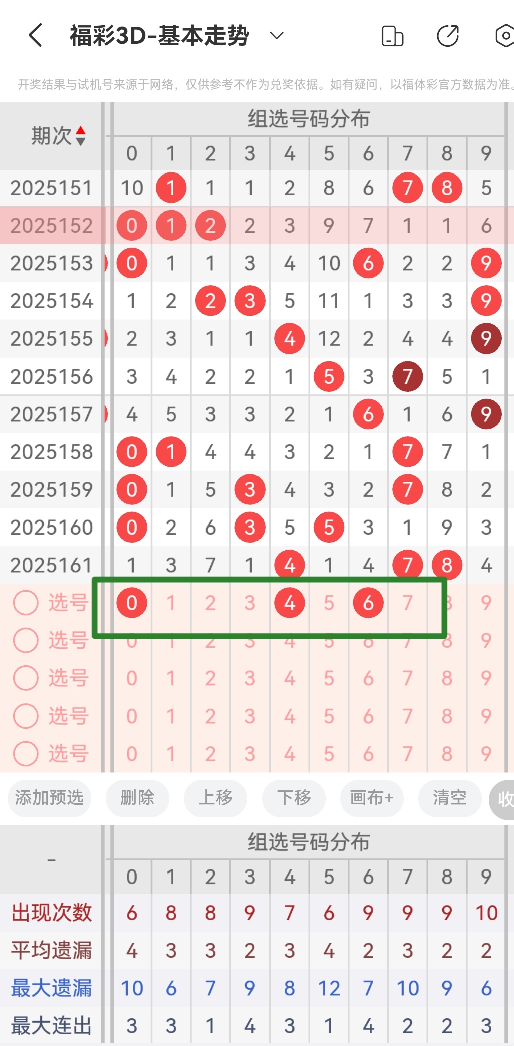 https://f.yddtiyu.com/info/17504700210197df3d221-381d-4a4c-8e7d-acece0e84303.jpg