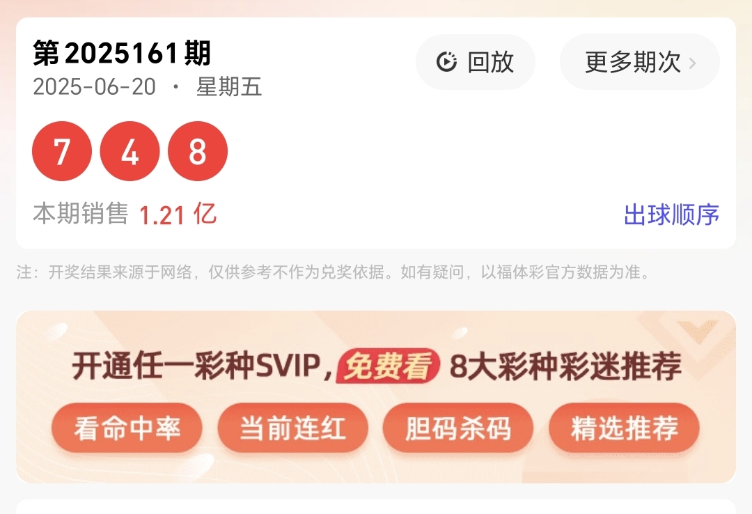 https://f.yddtiyu.com/info/17504808733262d00fa15-bd0a-4da0-8021-b00b29a62bf9.jpg