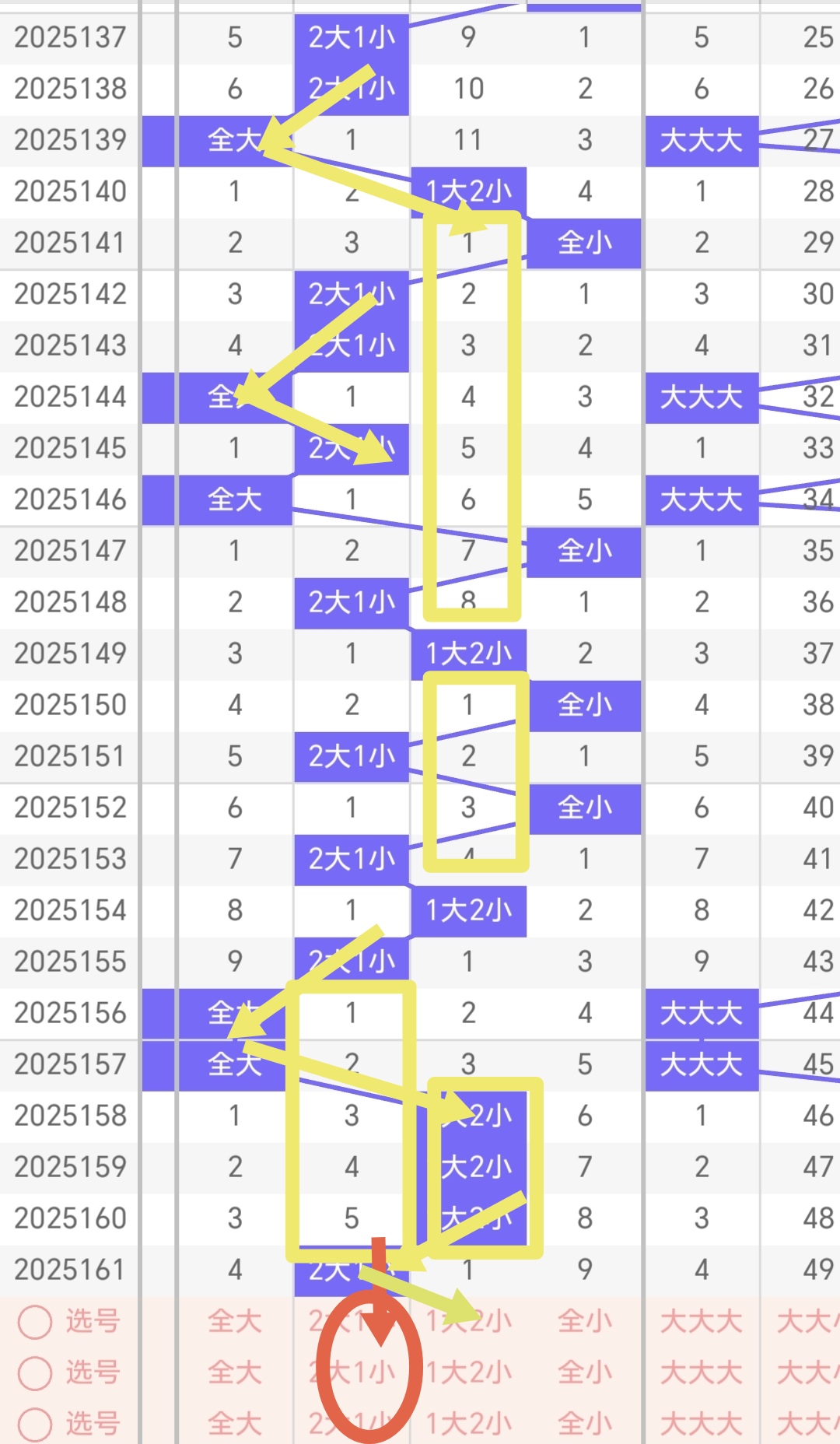 https://f.yddtiyu.com/info/1750480909376e25e91f4-d181-4852-bc04-f2e8ddaba552.jpg