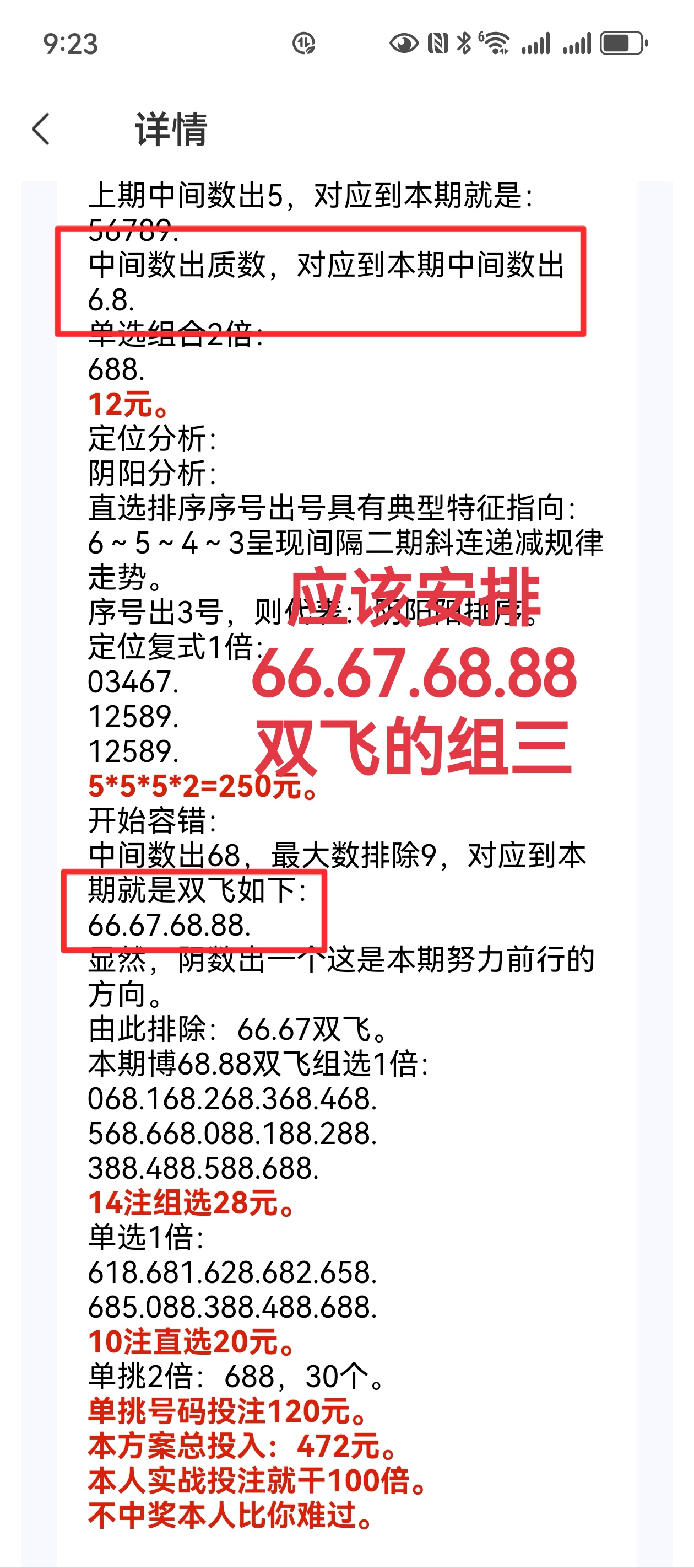 https://f.yddtiyu.com/info/1750606612860c40638a6-6321-47c8-a3c9-1c975f182624.jpg