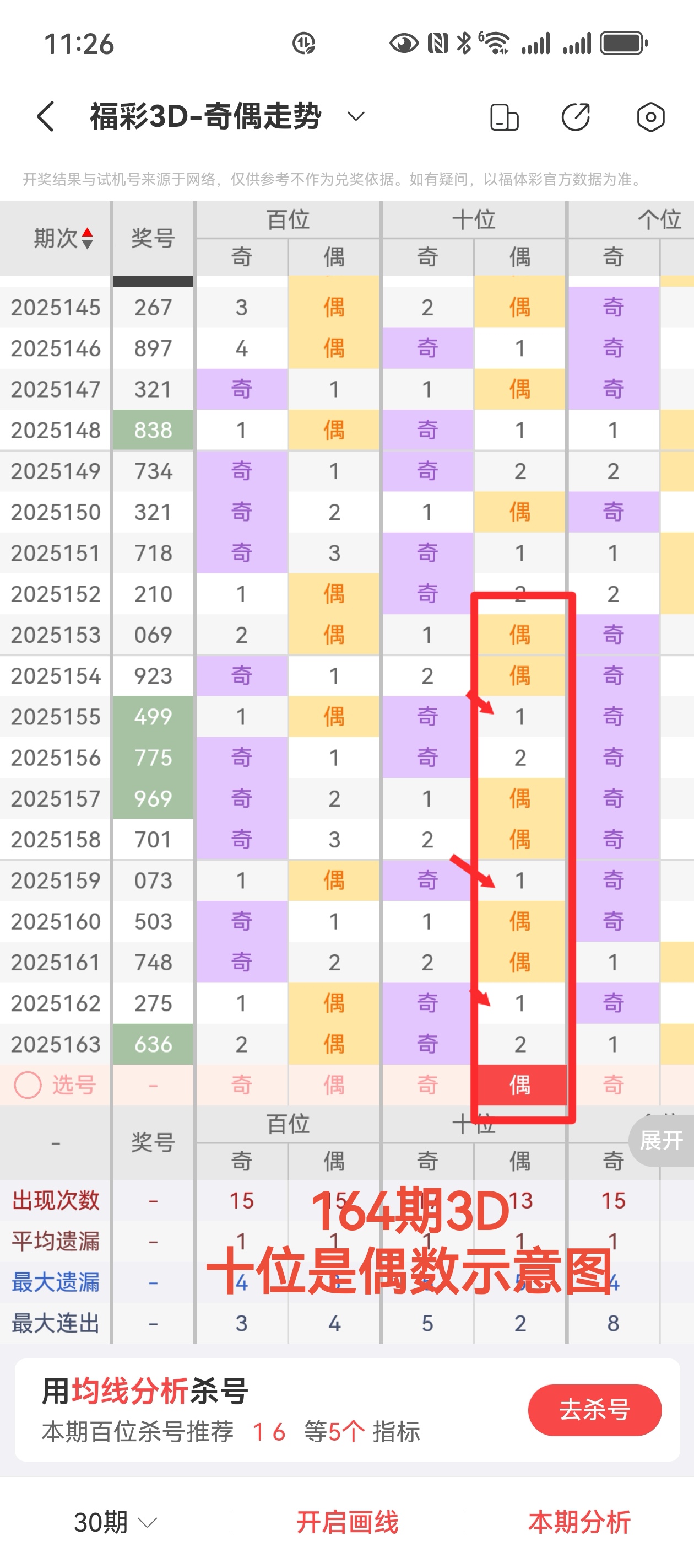 https://f.yddtiyu.com/info/1750606726054f31b8da5-fa8f-4e3d-a952-88cba590de5d.jpg