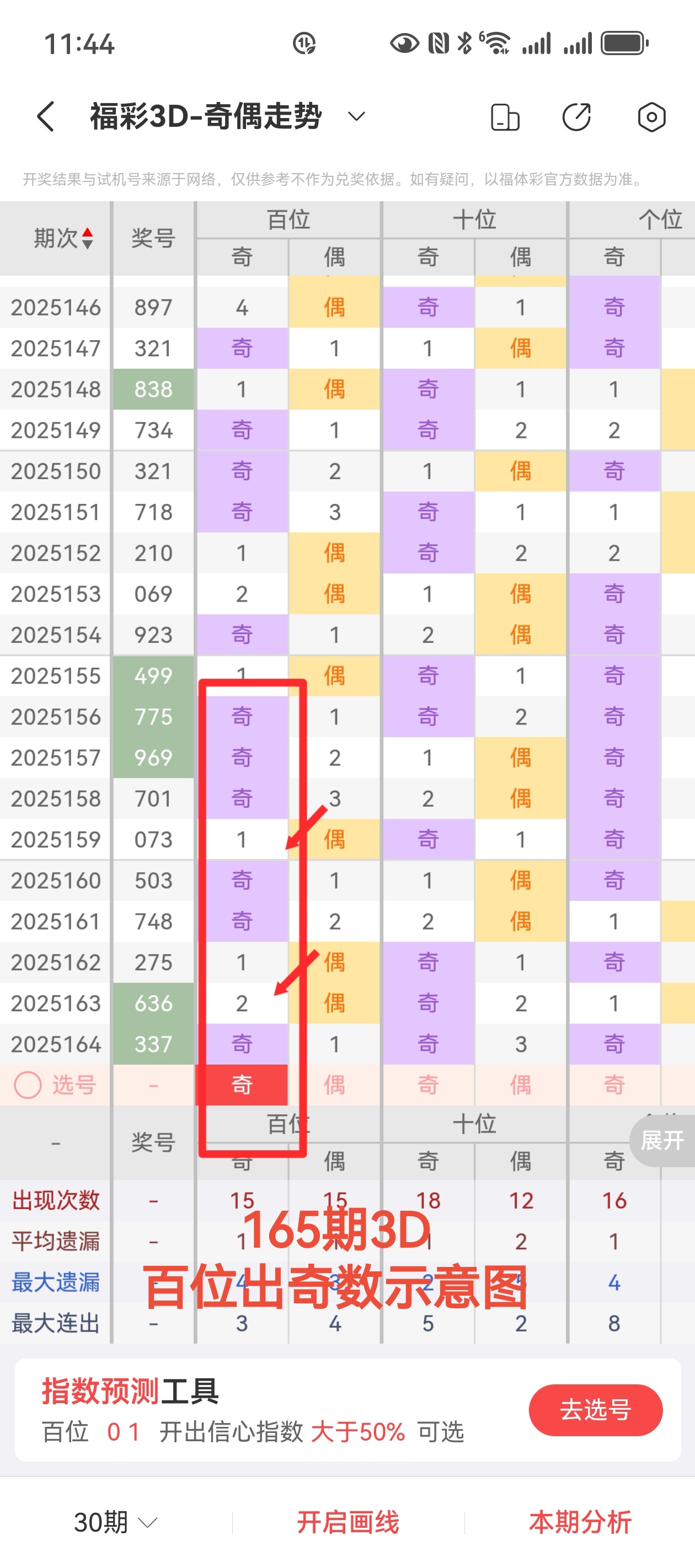 https://f.yddtiyu.com/info/1750693898494927f26ad-f8e7-4e71-bce8-6d925782bc5d.jpg