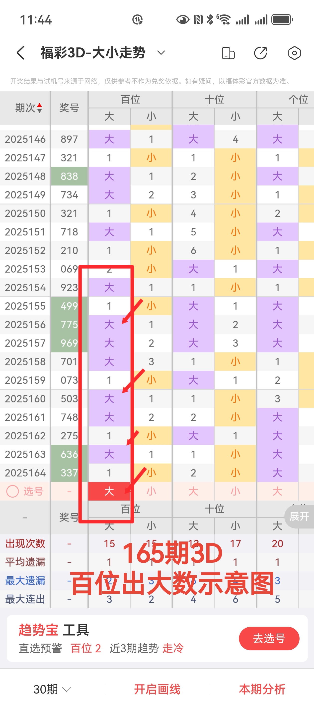 https://f.yddtiyu.com/info/17506939245824c4a8cd9-cb13-4b1c-9719-07514341a803.jpg