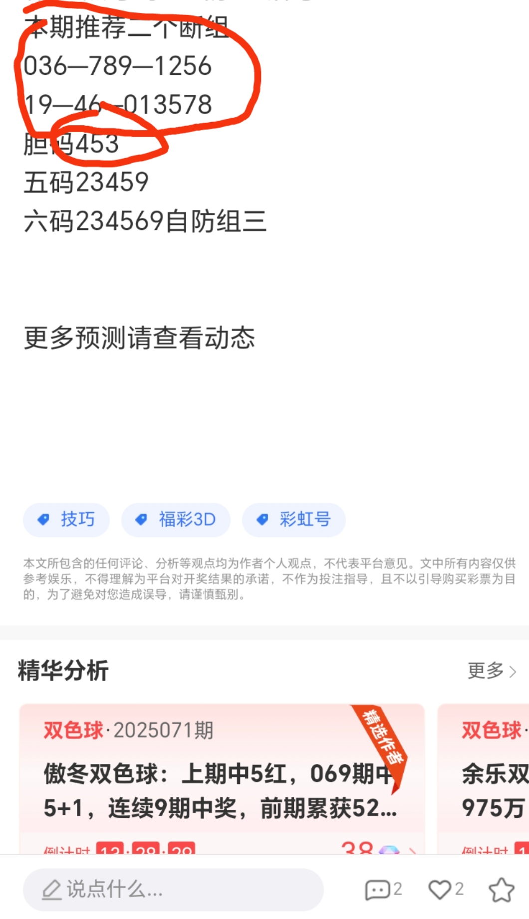 https://f.yddtiyu.com/info/1750718924264a5cb27da-5b17-42da-af3b-70a82b1163e9.jpg