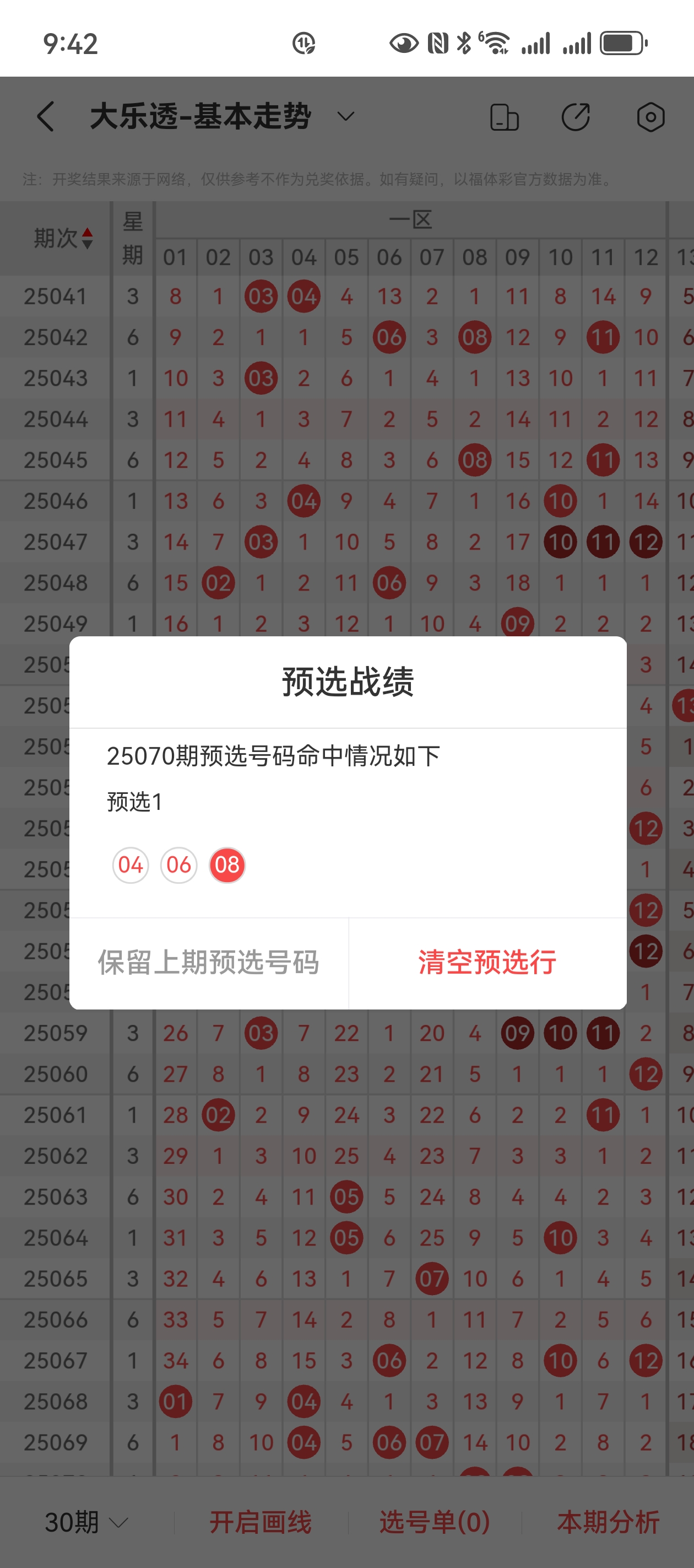 https://f.yddtiyu.com/info/1750729781117ff95e6fe-c267-4993-832c-ace5b27c9740.jpg