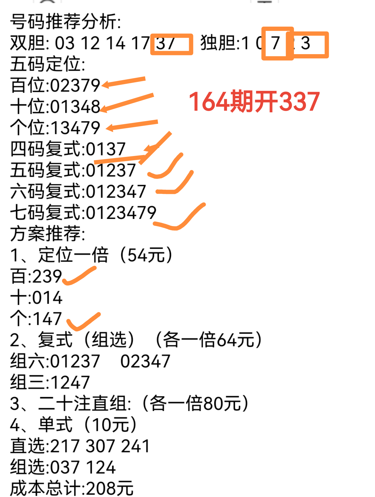 https://f.yddtiyu.com/info/175073161941002aeba99-6a11-4d90-8b16-439f2dd1a87f.png