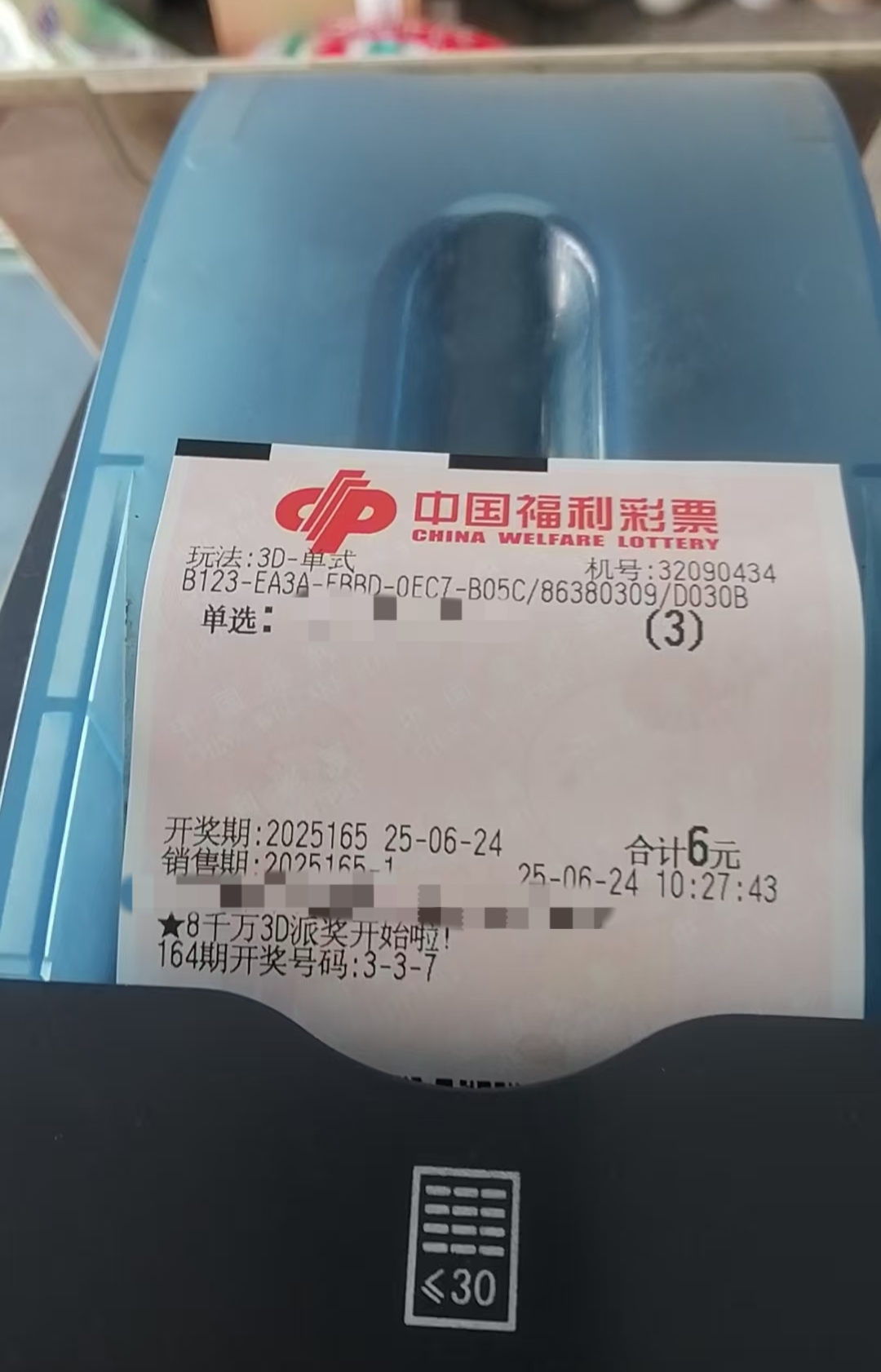 https://f.yddtiyu.com/info/17507322800069563f4c4-7cf6-4abe-8b46-b4e8ca992f90.jpg