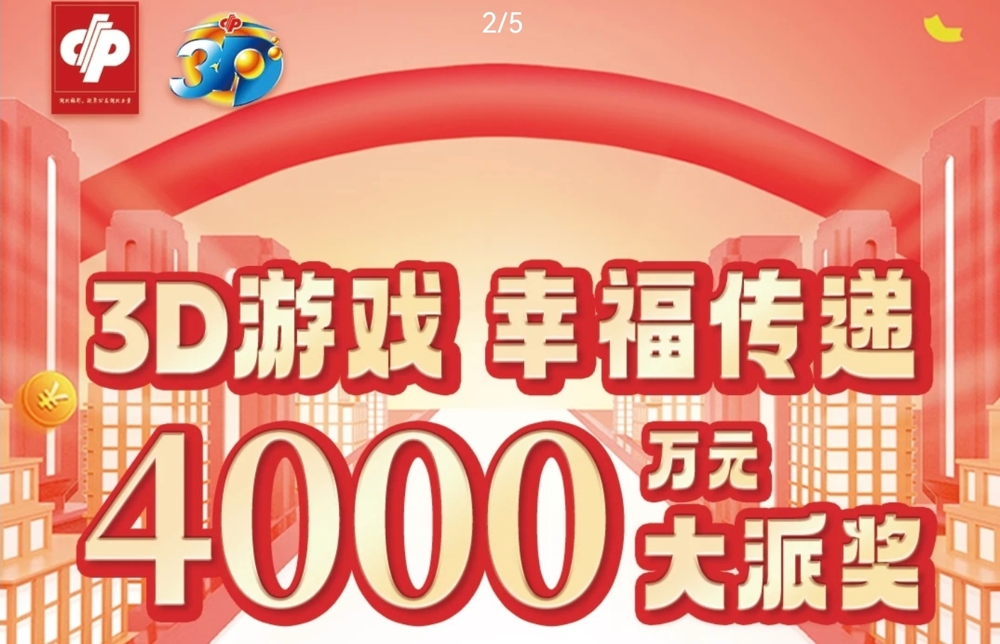 https://f.yddtiyu.com/info/17507325220234fae4f7b-4102-49f0-b5d4-9c27a2662308.jpg