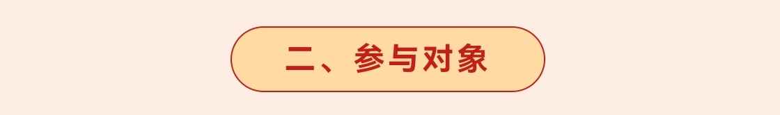 https://f.yddtiyu.com/info/1750732555859a9148685-3ac8-4239-80ce-26433d78abd9.jpg
