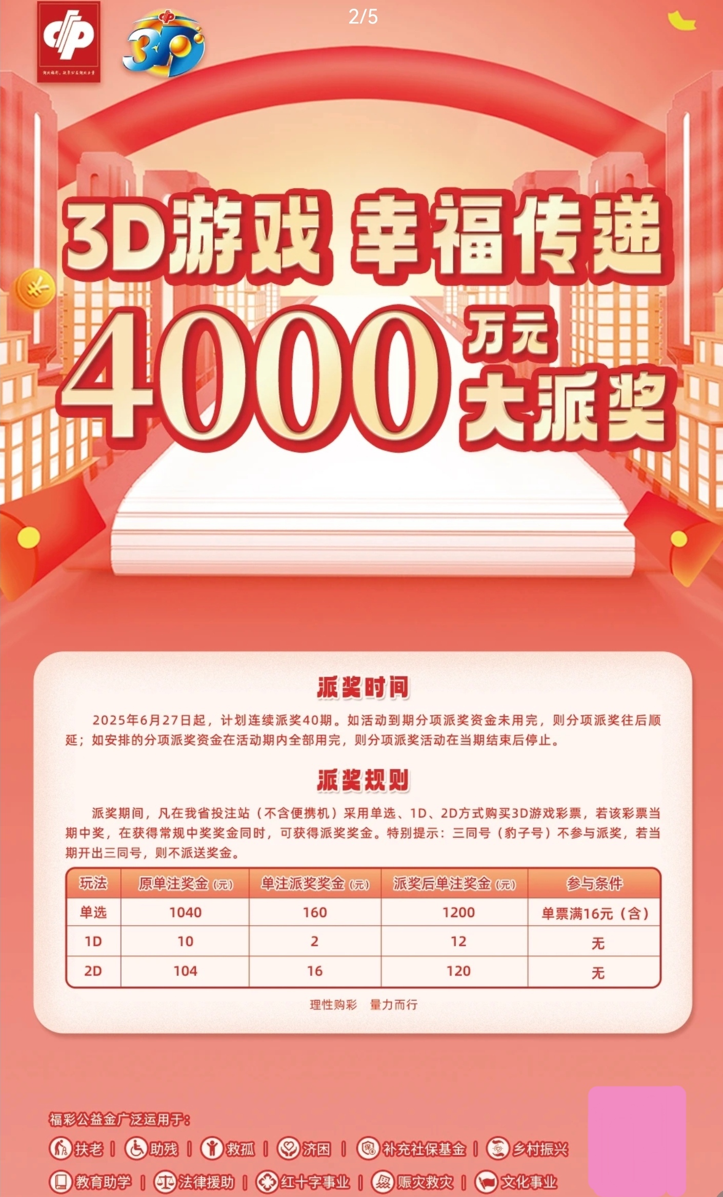 https://f.yddtiyu.com/info/175073263973077e9737d-2bec-422b-b497-952cf30a5fb3.jpg